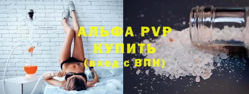 Alpha-PVP крисы CK  продажа наркотиков  Бронницы 