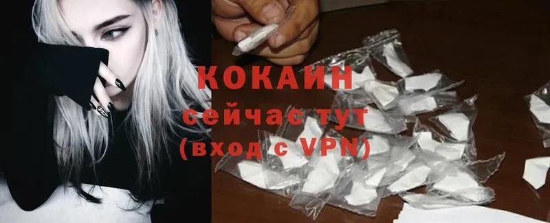 Cocaine VHQ  Бронницы 