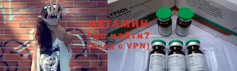 КЕТАМИН ketamine  Бронницы 