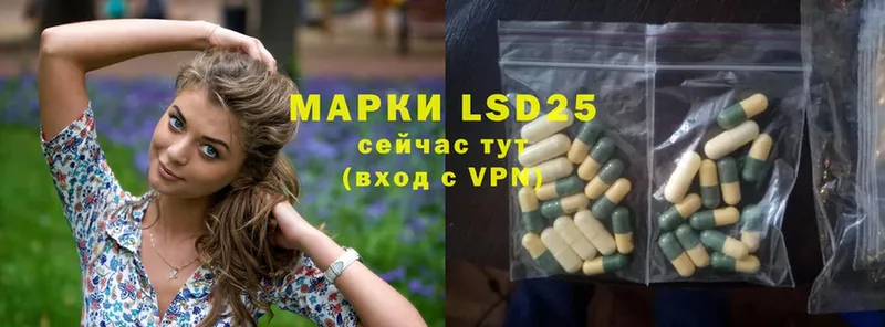 Лсд 25 экстази ecstasy  Бронницы 